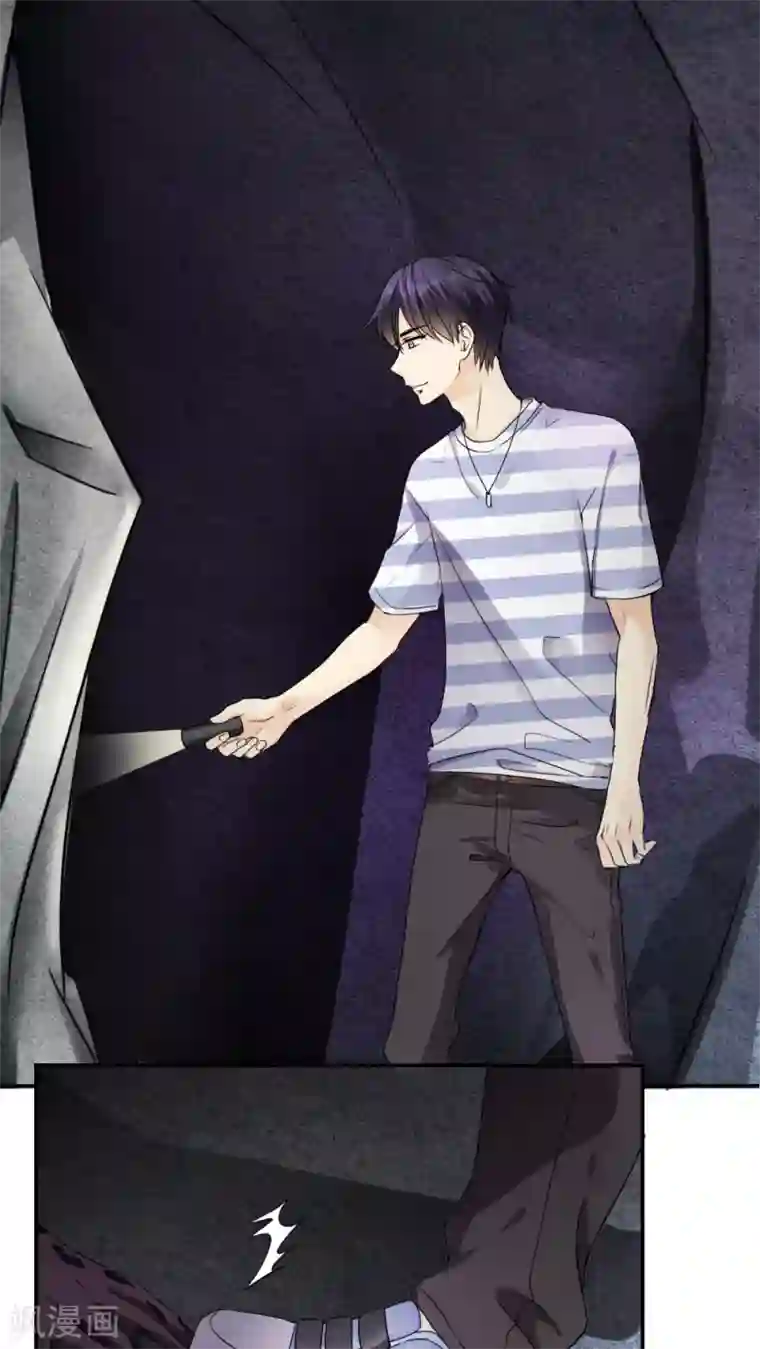 花间云梦第18话