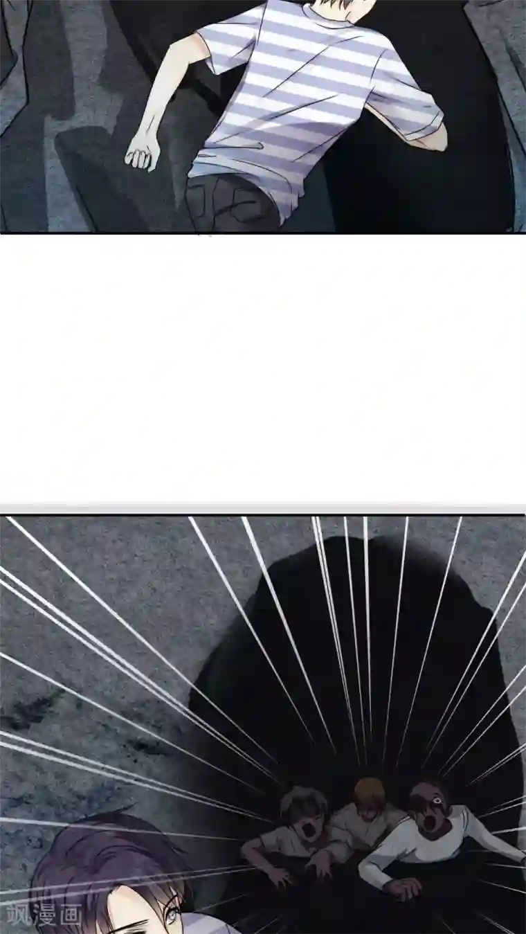 花间云梦第18话