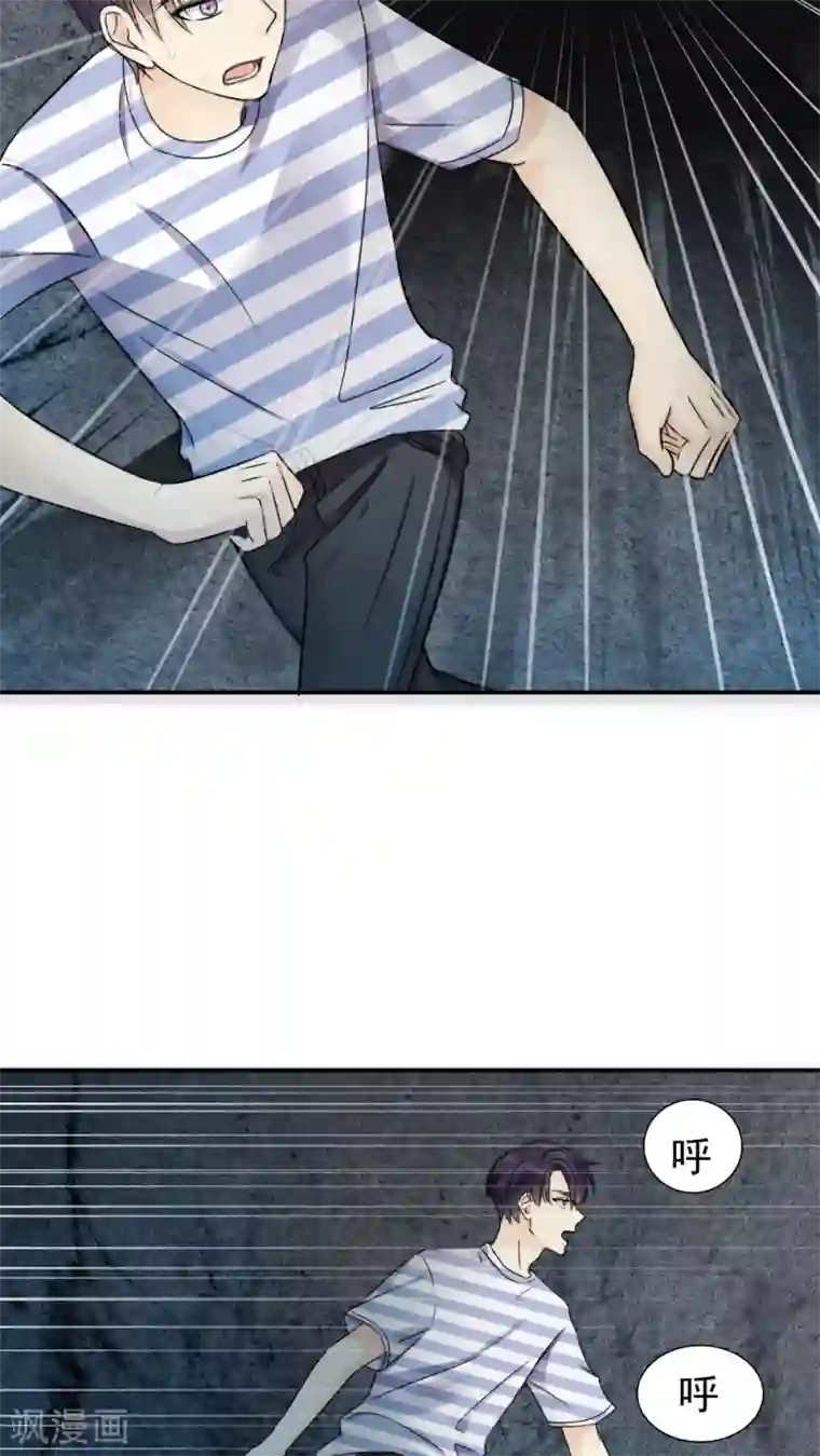 花间云梦第18话