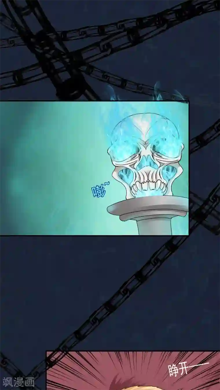 花间云梦第18话