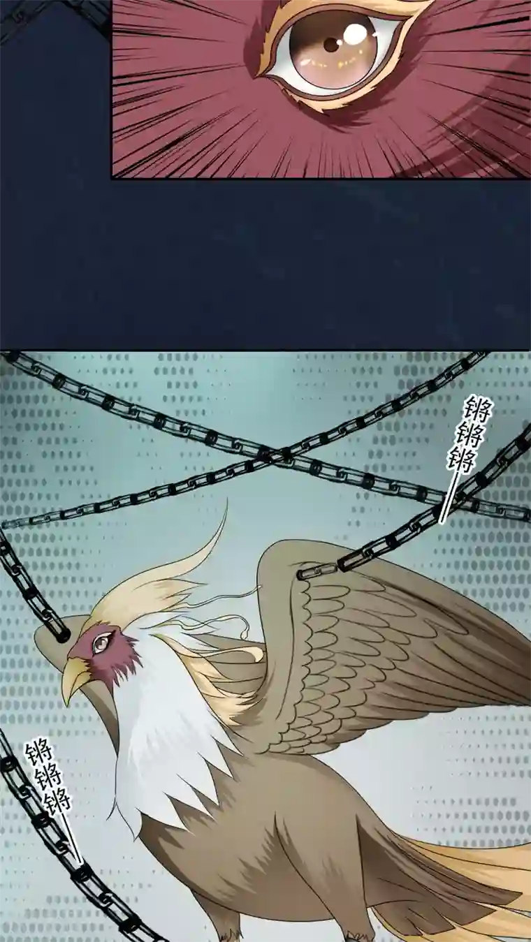 花间云梦第18话