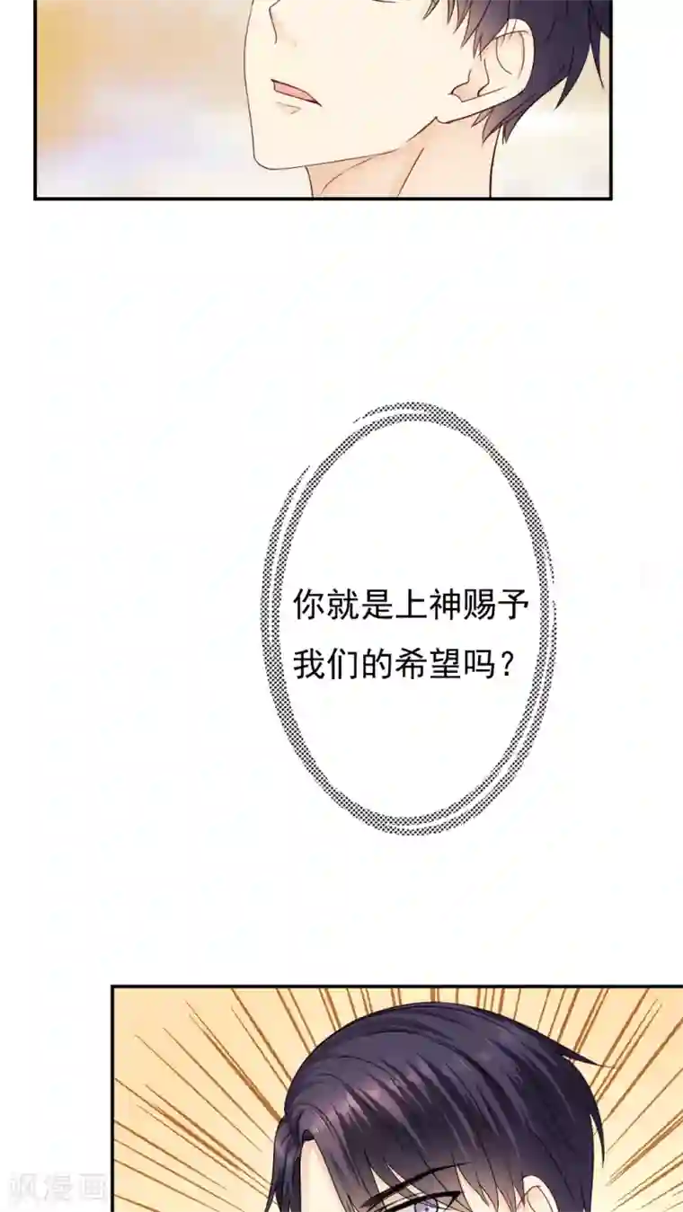 花间云梦第18话