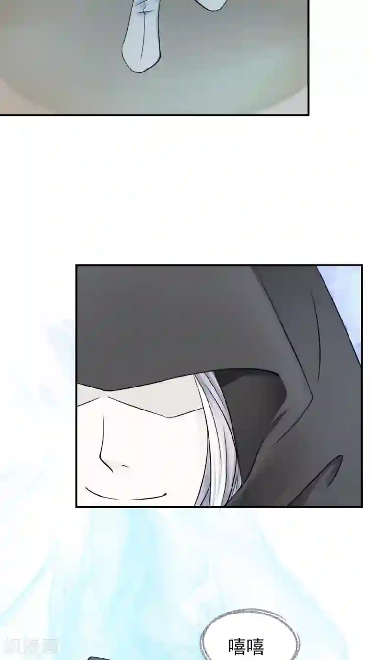 花间云梦第18话