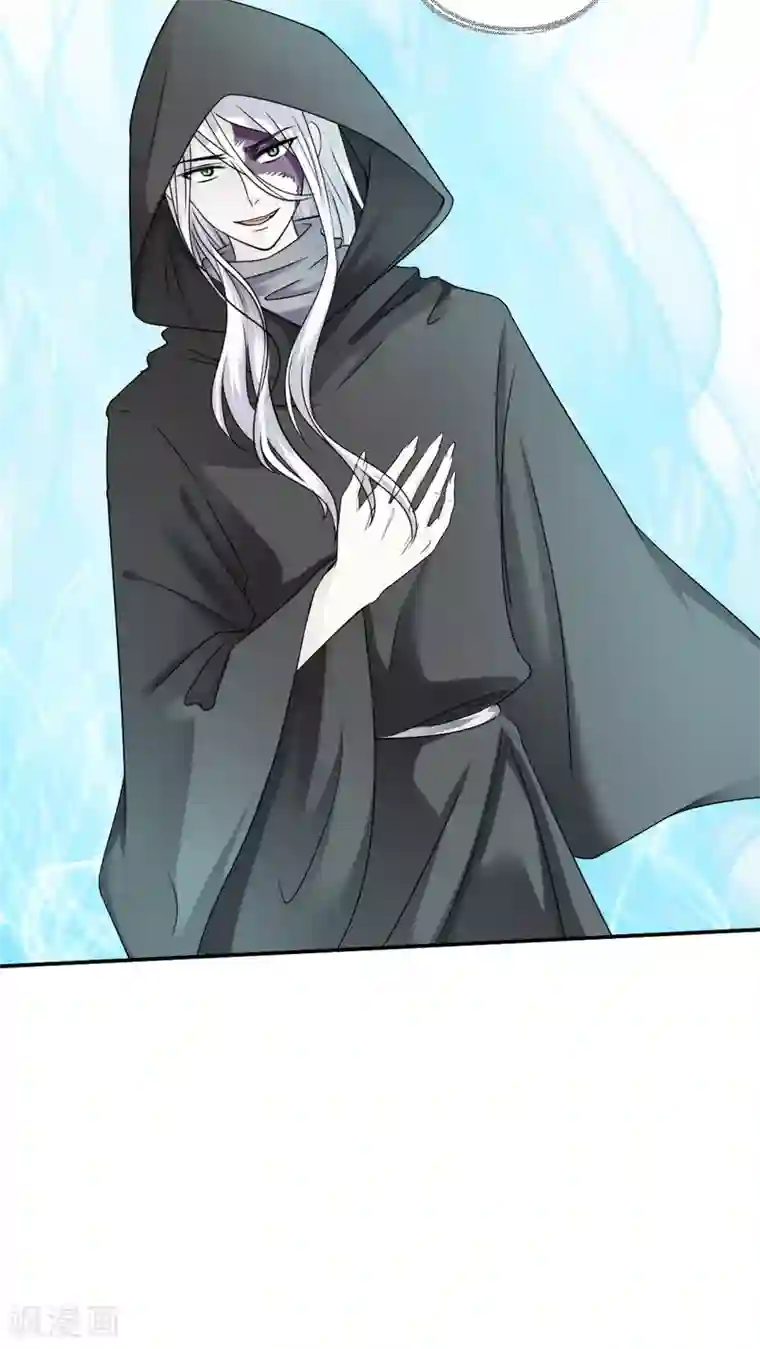 花间云梦第18话