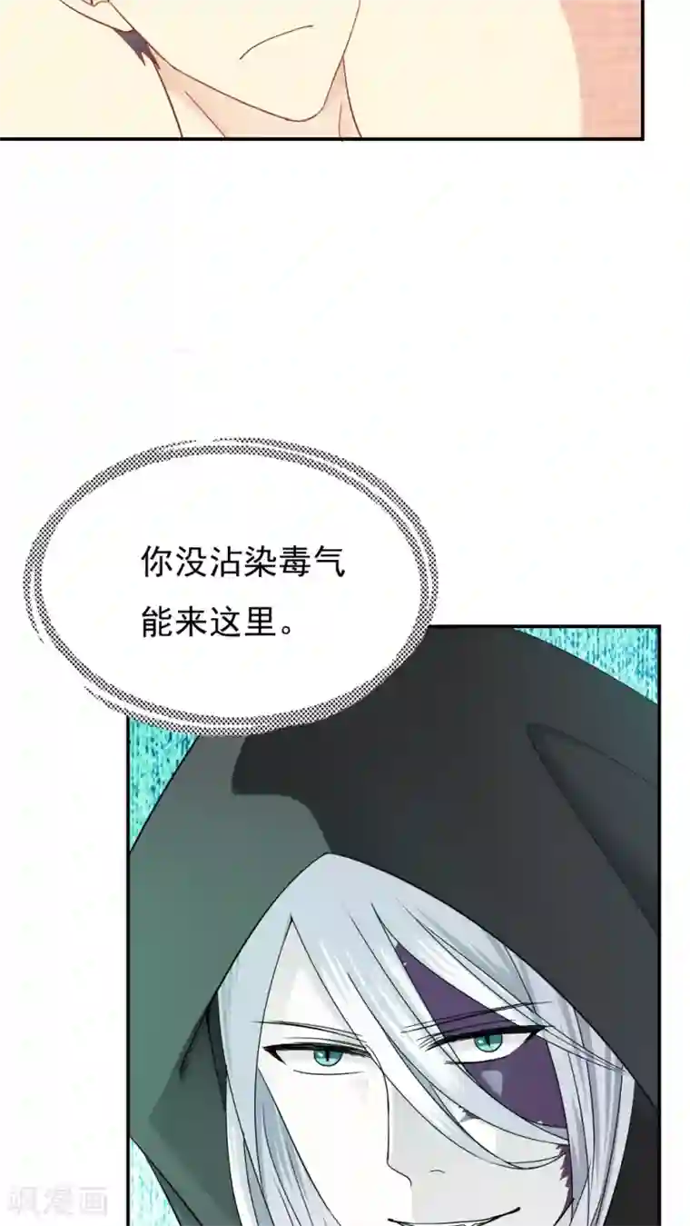 花间云梦第18话