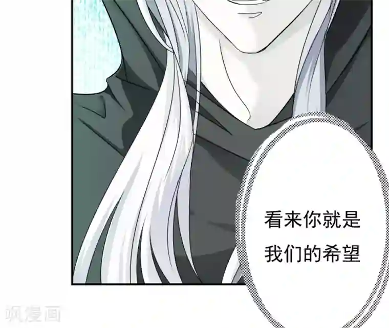 花间云梦第18话