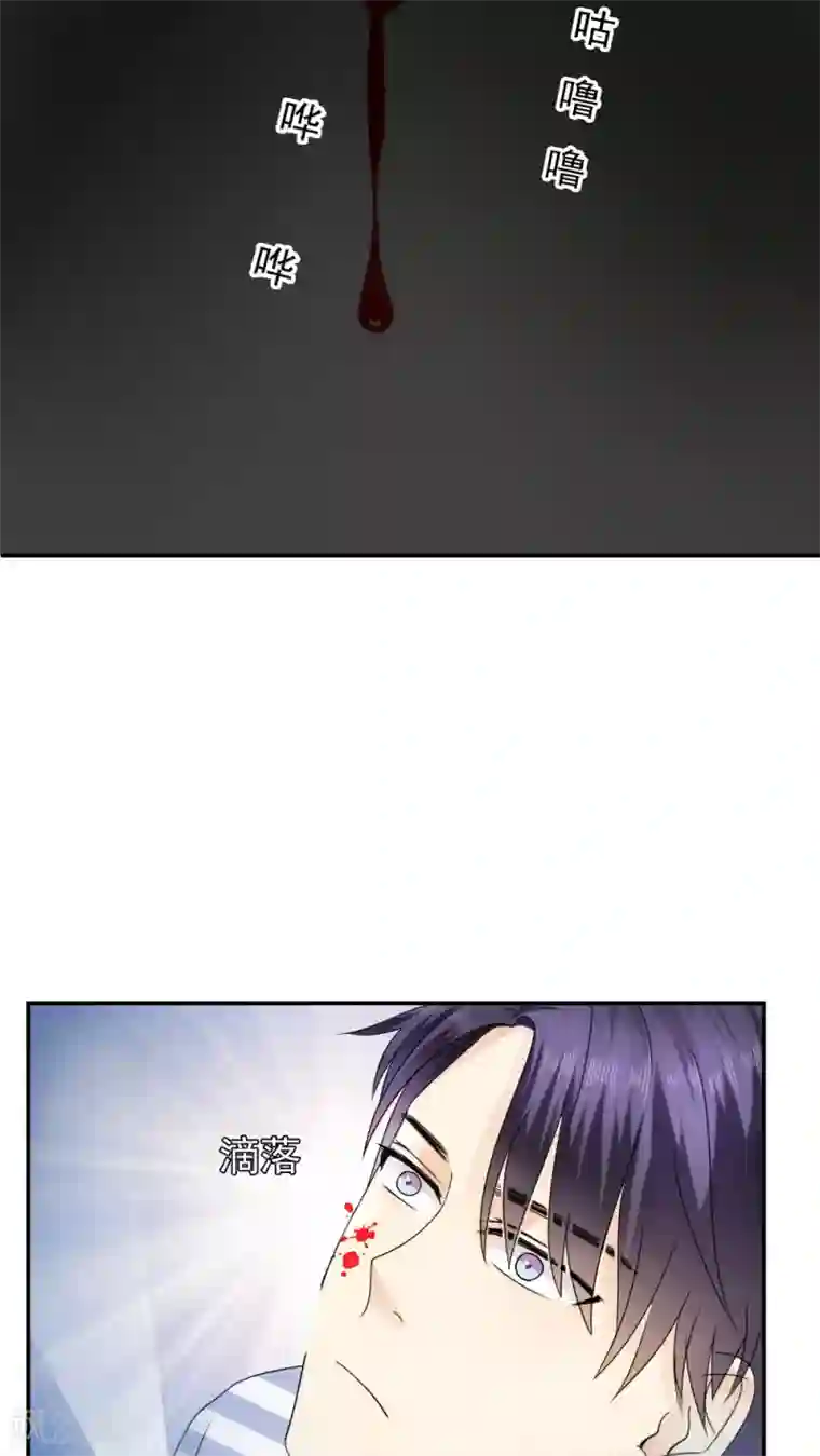 花间云梦第18话