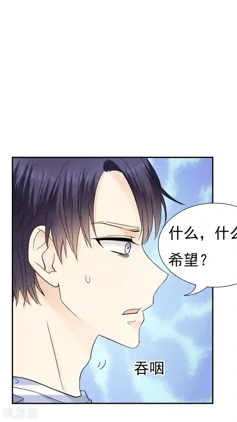 花间云梦第19话