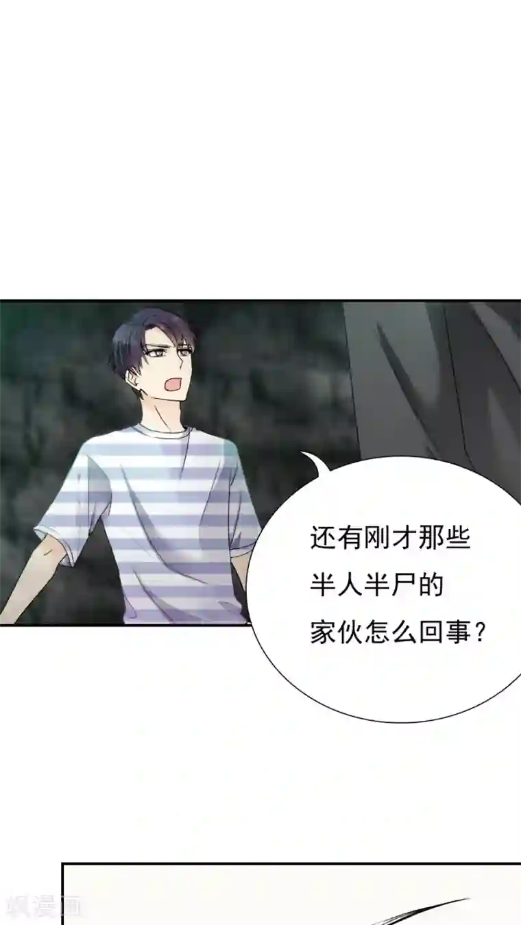 花间云梦第19话