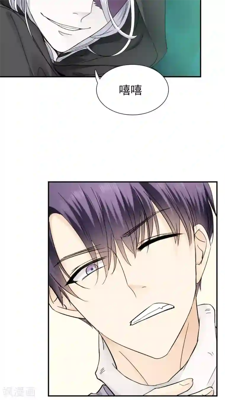 花间云梦第19话