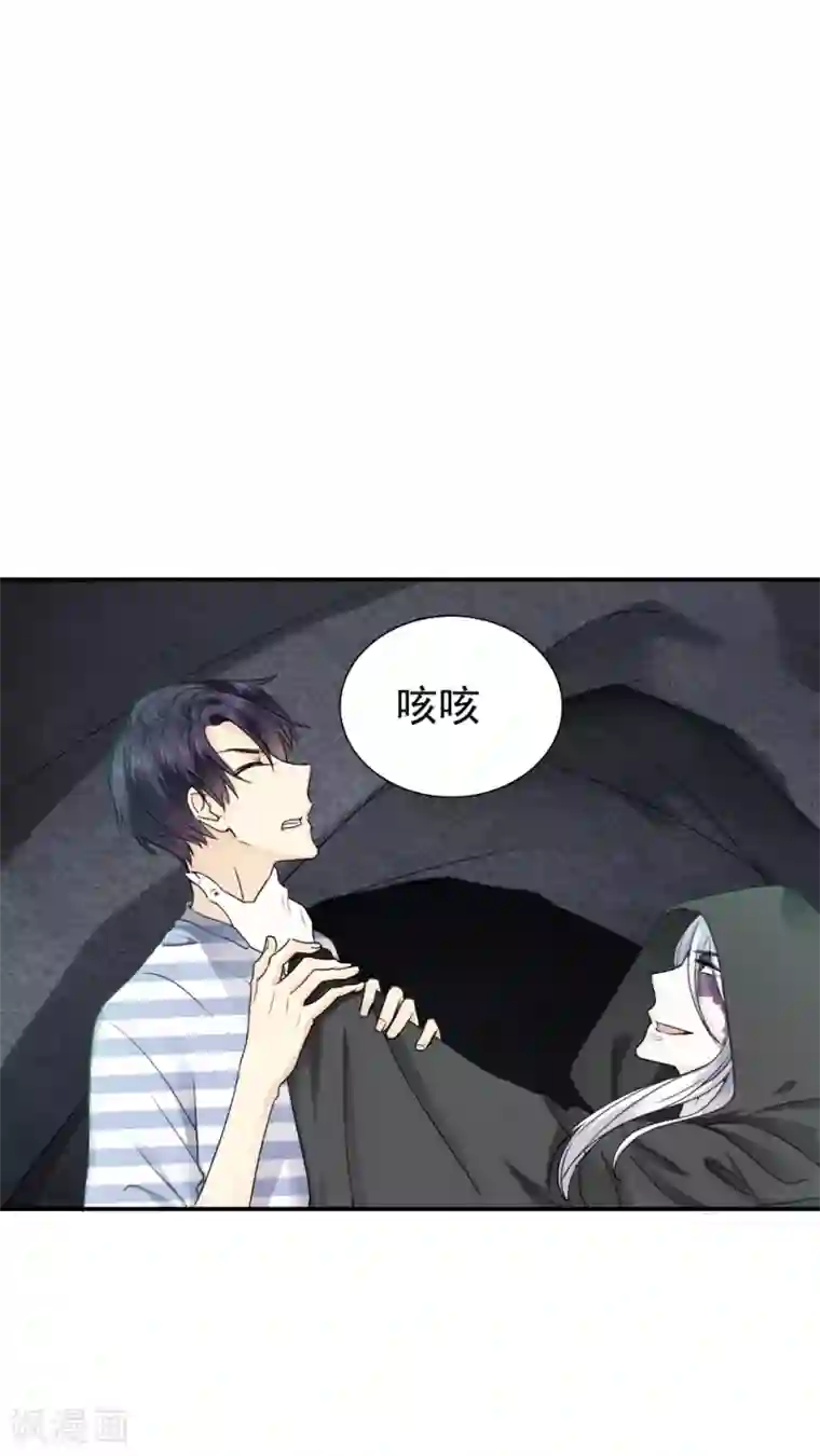 花间云梦第19话