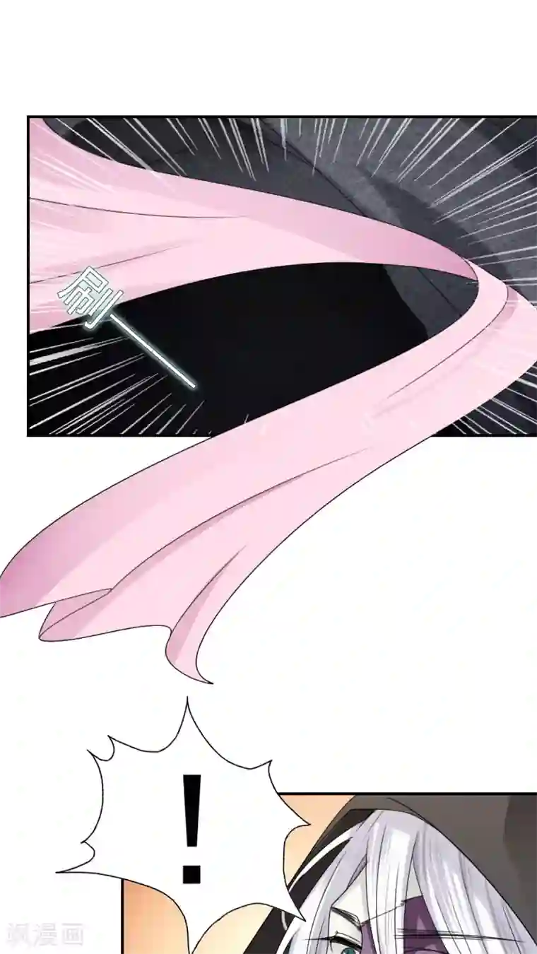 花间云梦第19话