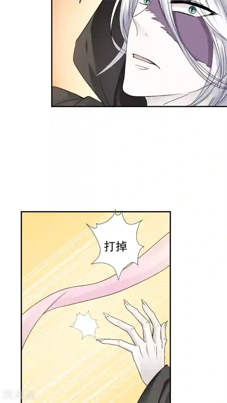 花间云梦第19话