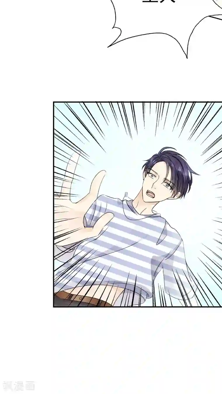 花间云梦第19话