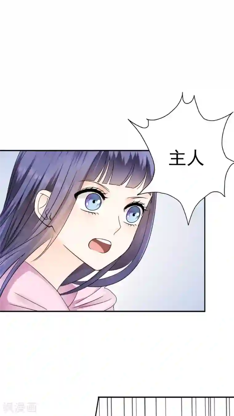 花间云梦第19话