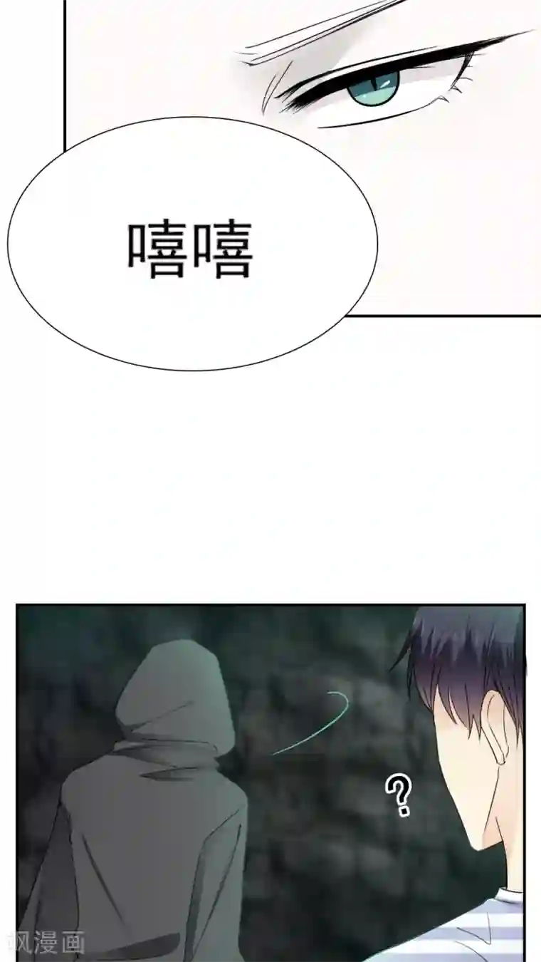 花间云梦第19话