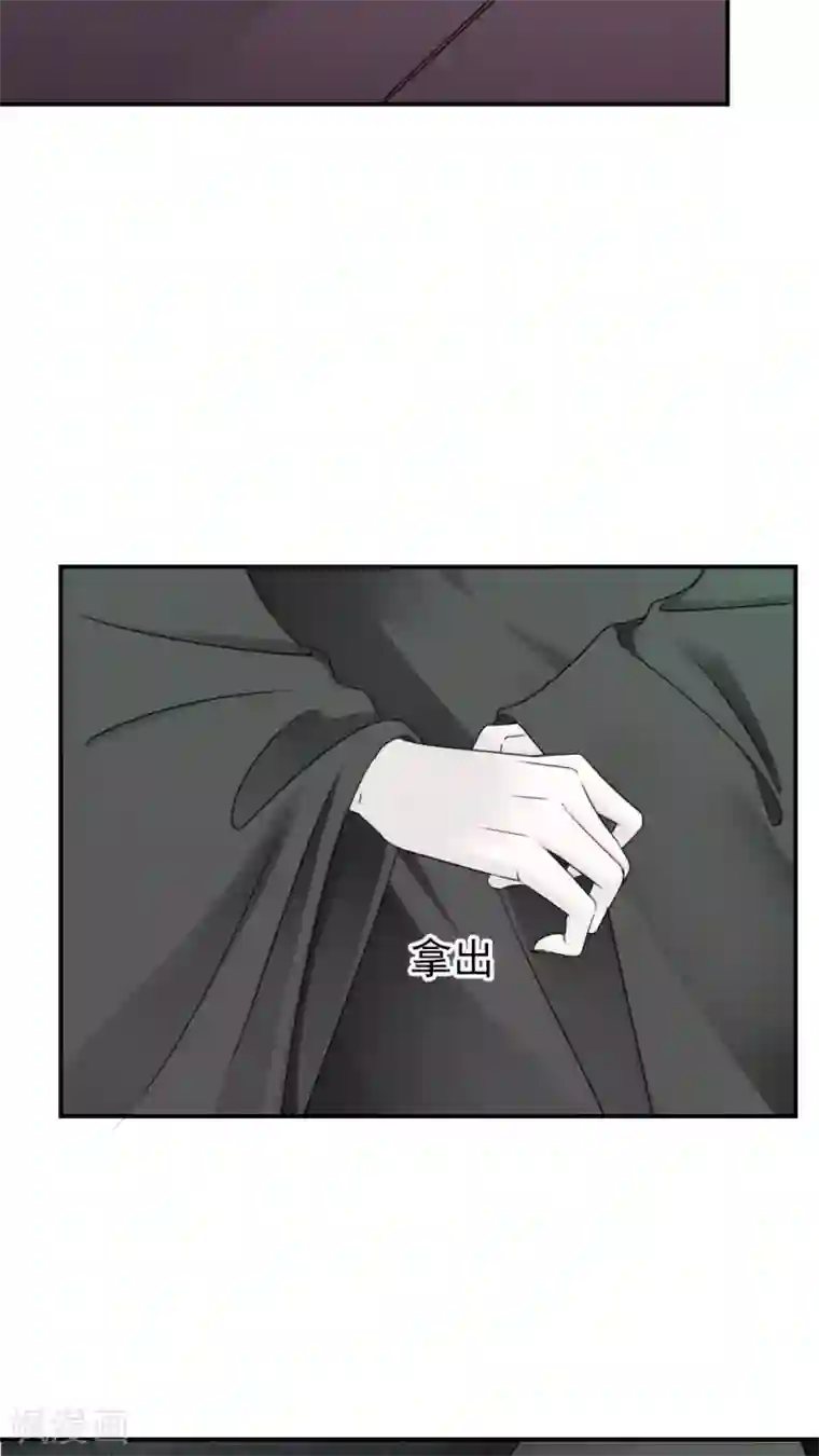 花间云梦第19话