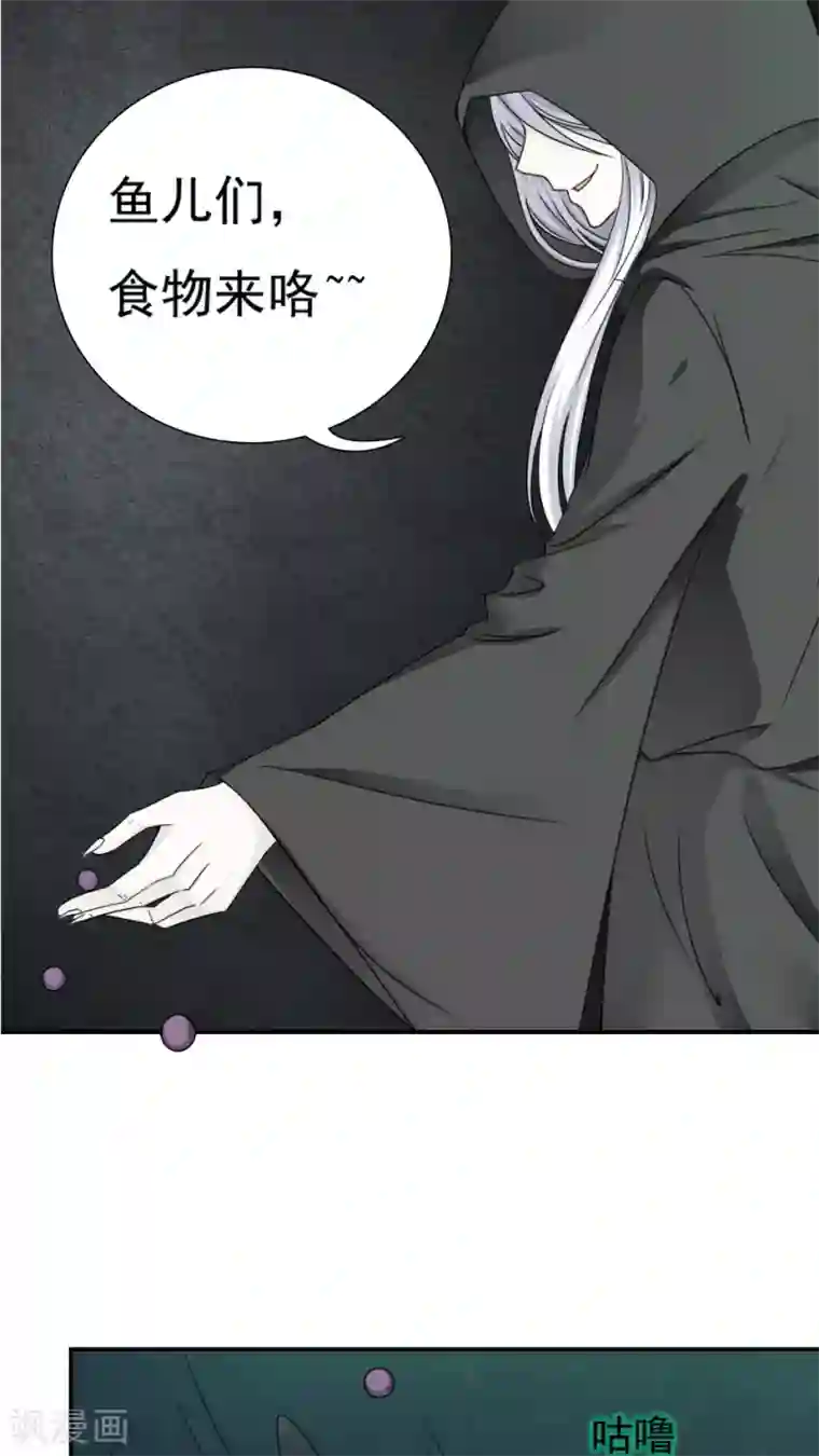 花间云梦第19话