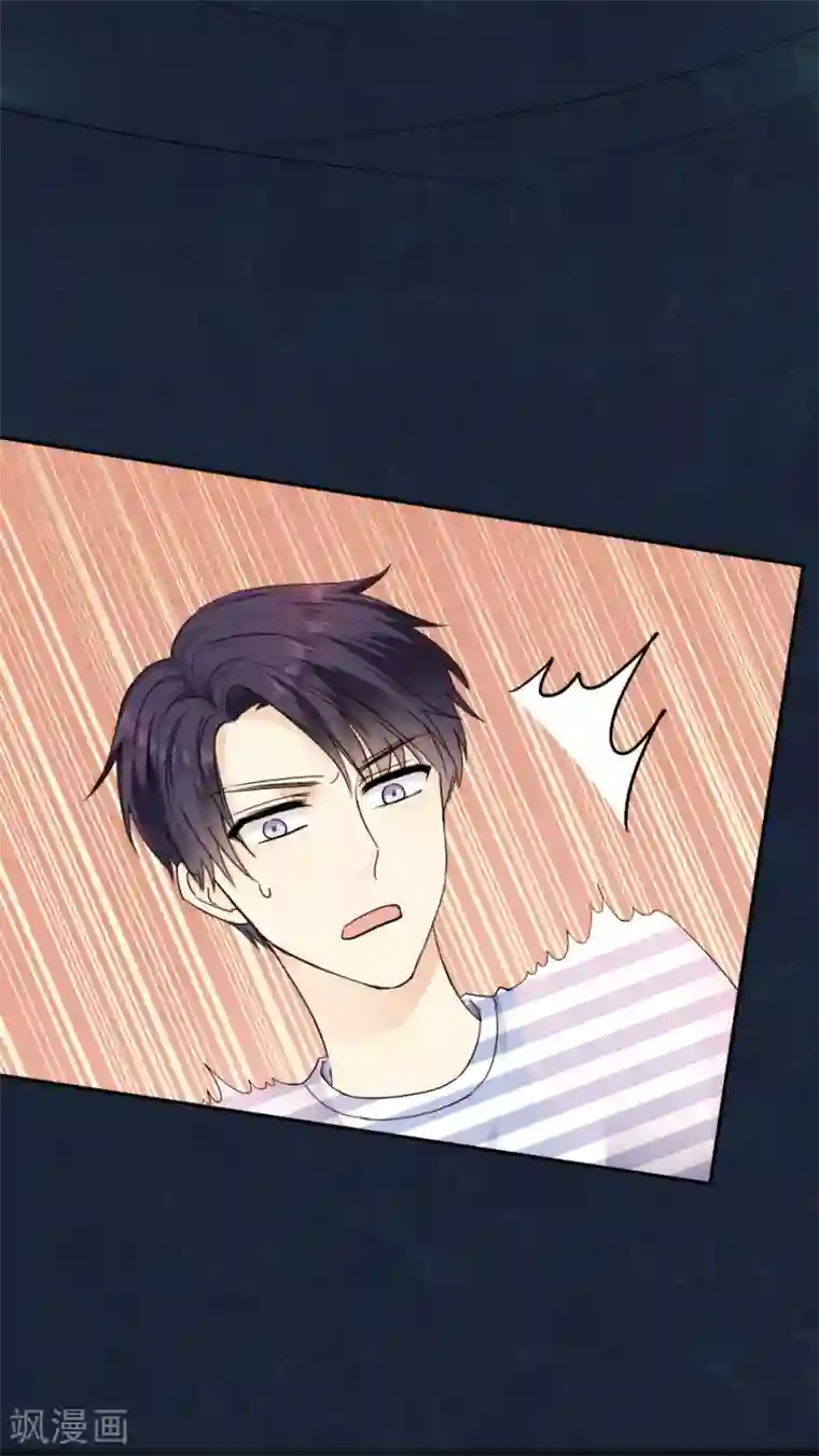 花间云梦第19话