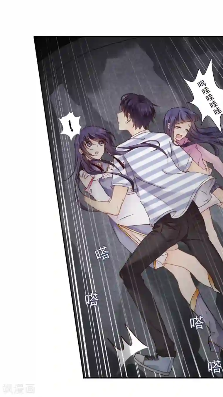 花间云梦第20话