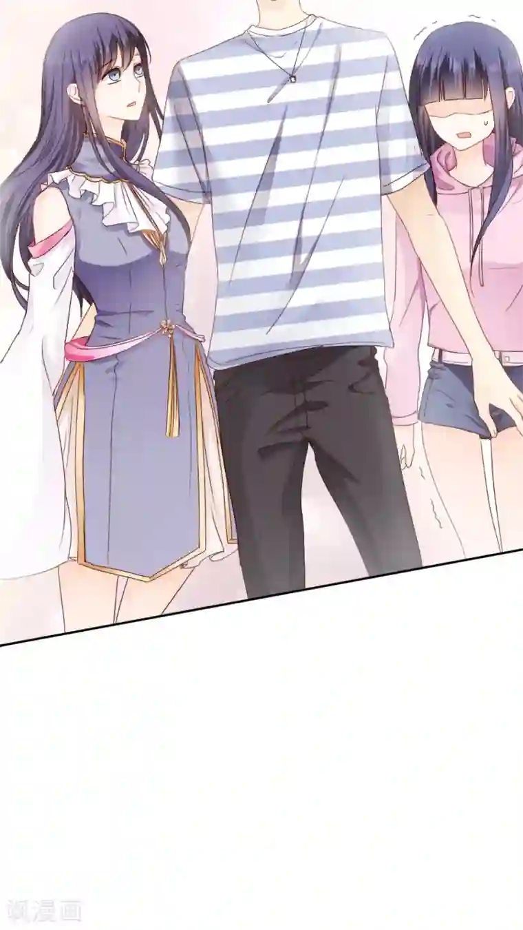 花间云梦第20话