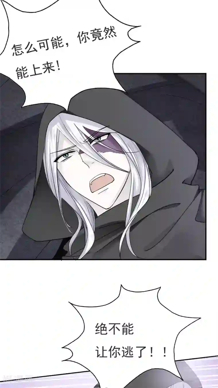 花间云梦第20话