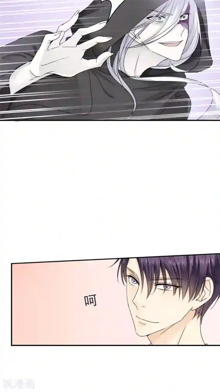 花间云梦第20话