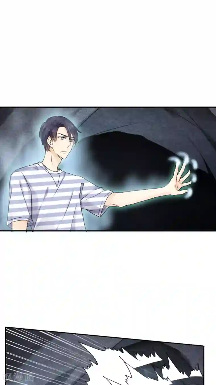 花间云梦第20话