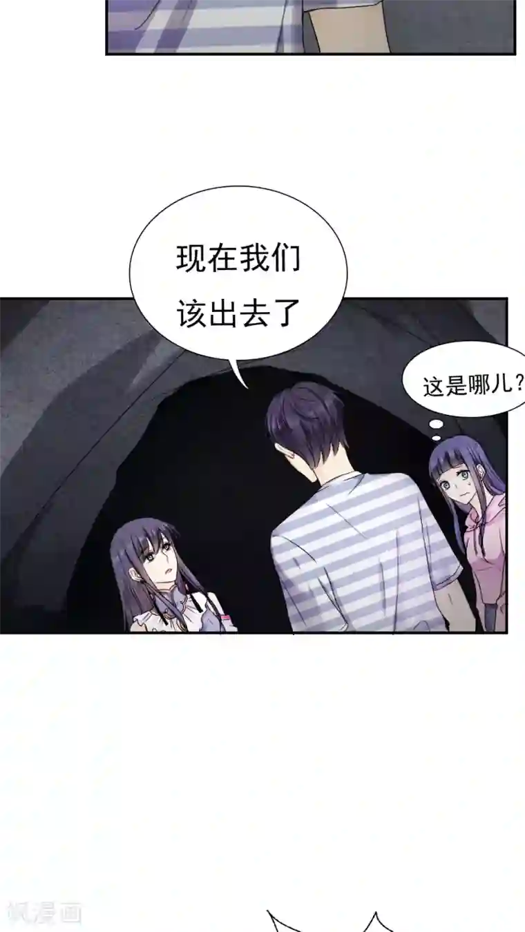 花间云梦第20话