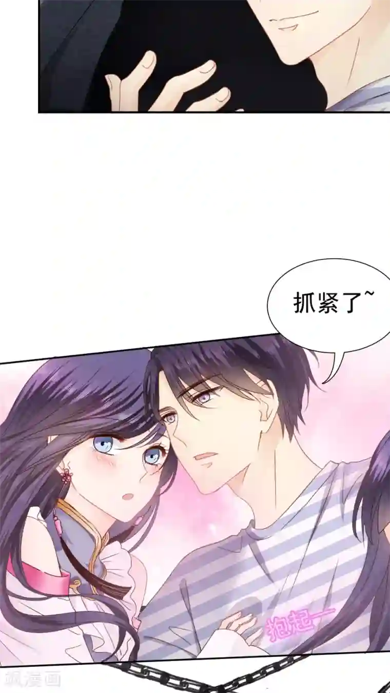 花间云梦第20话