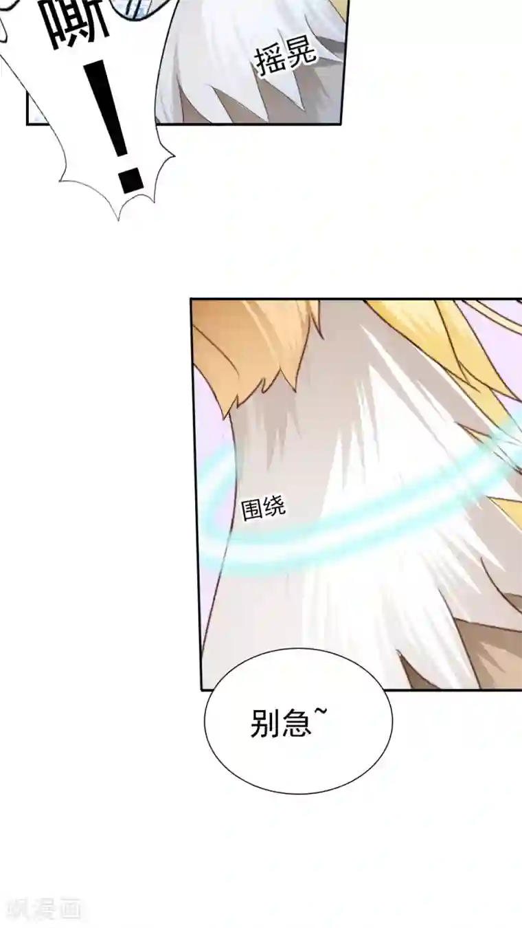 花间云梦第20话