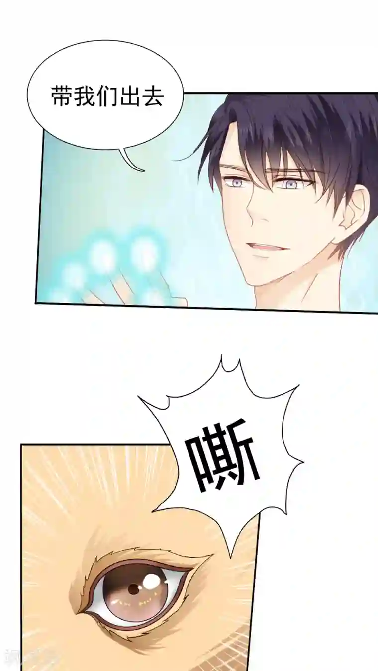 花间云梦第20话