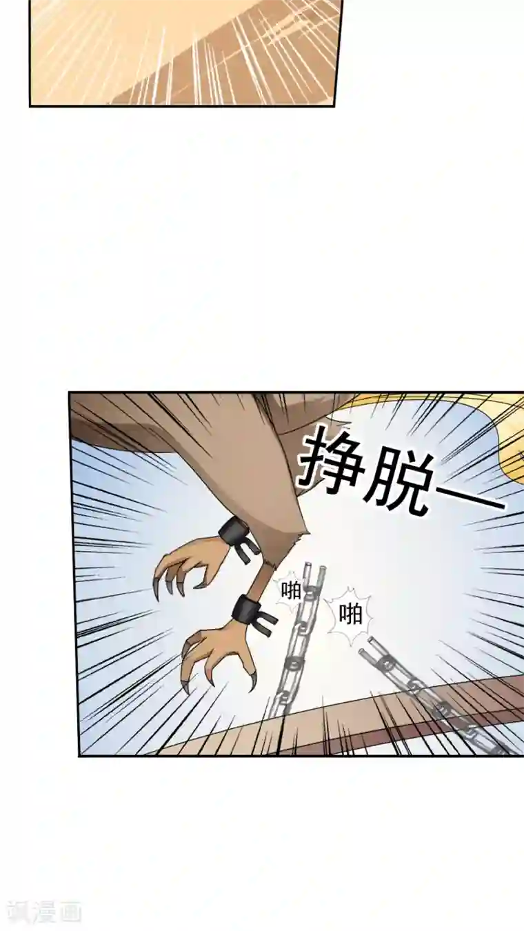 花间云梦第20话