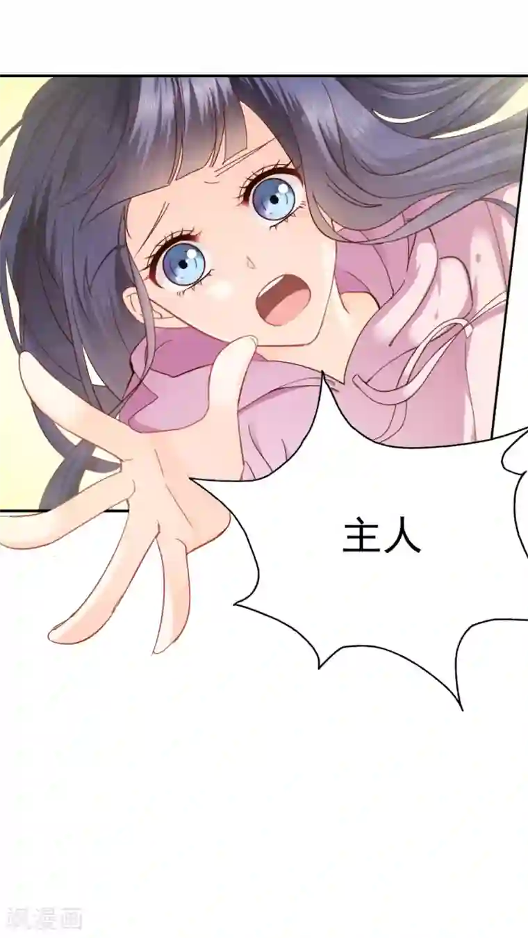 花间云梦第20话