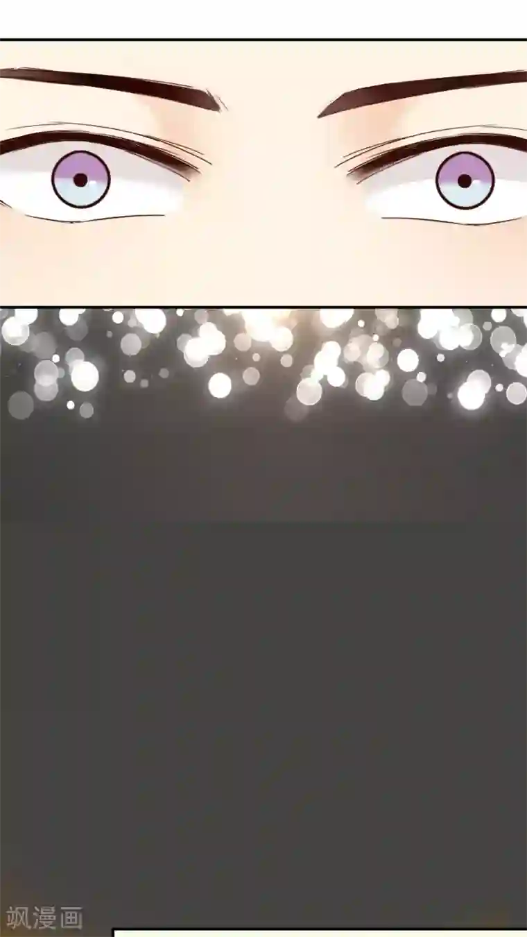 花间云梦第20话