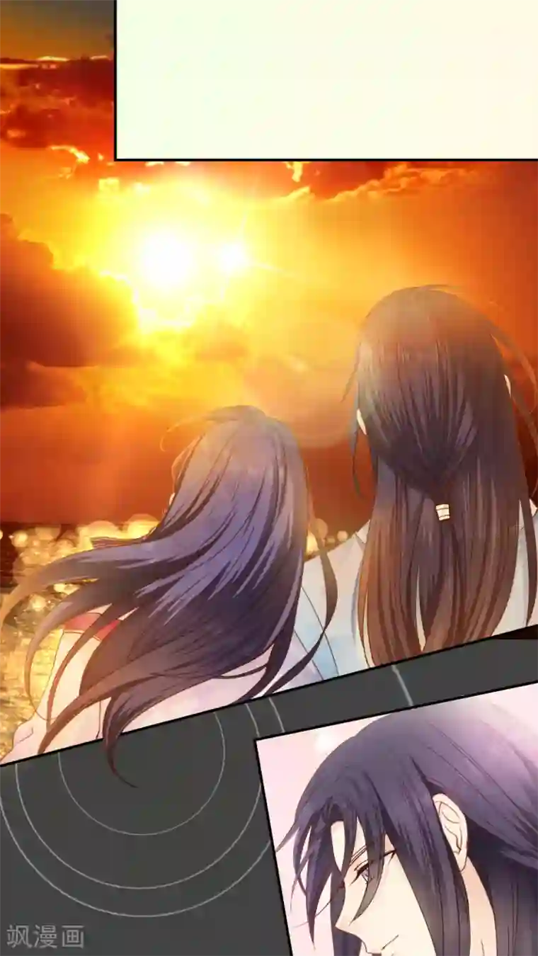 花间云梦第20话