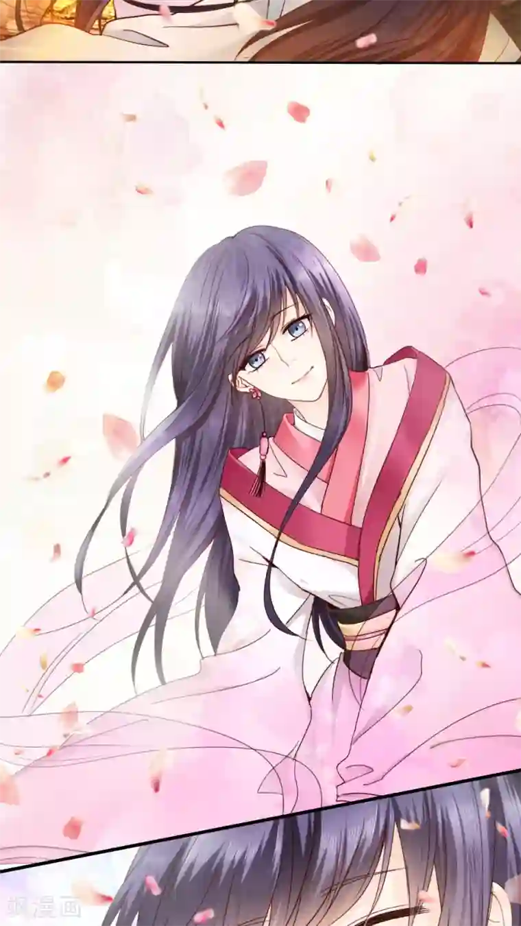 花间云梦第20话