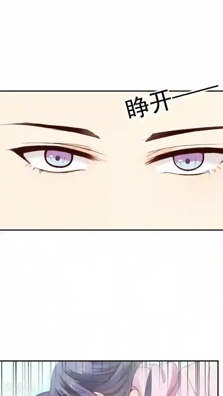 花间云梦第20话