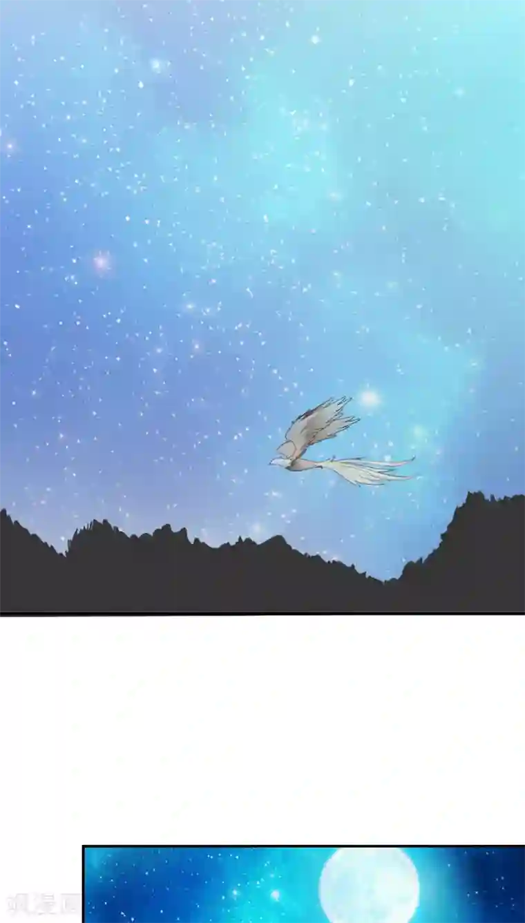 花间云梦第21话