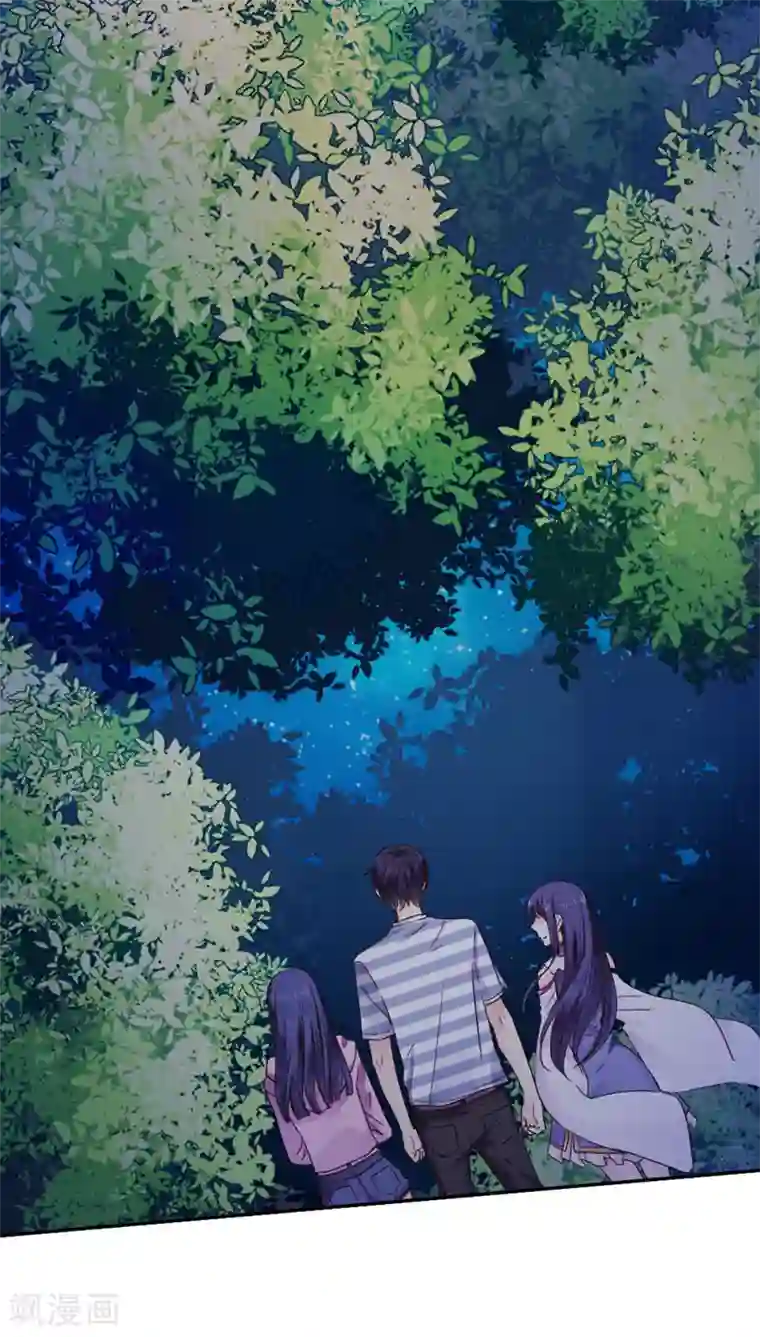 花间云梦第21话