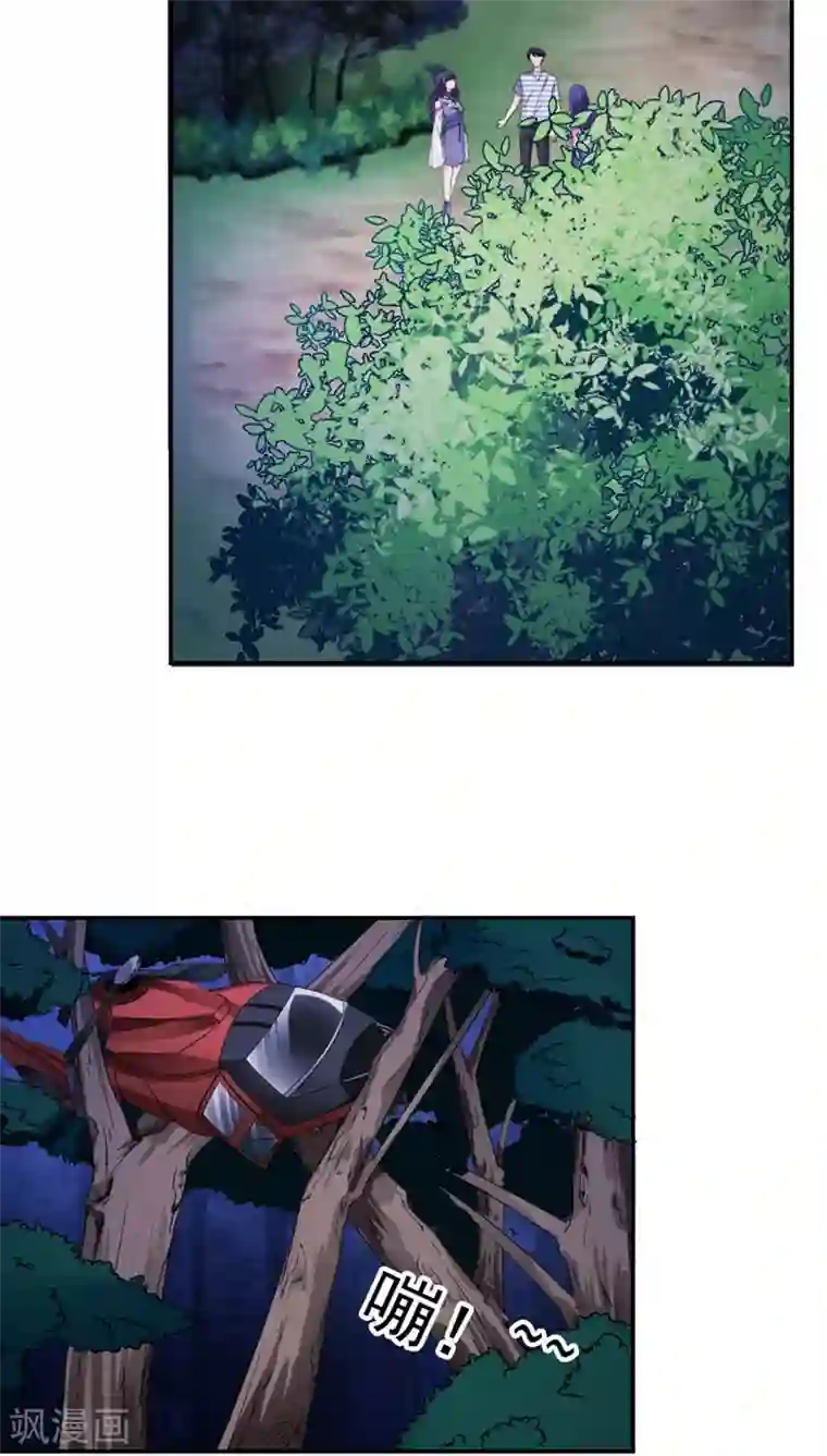 花间云梦第21话