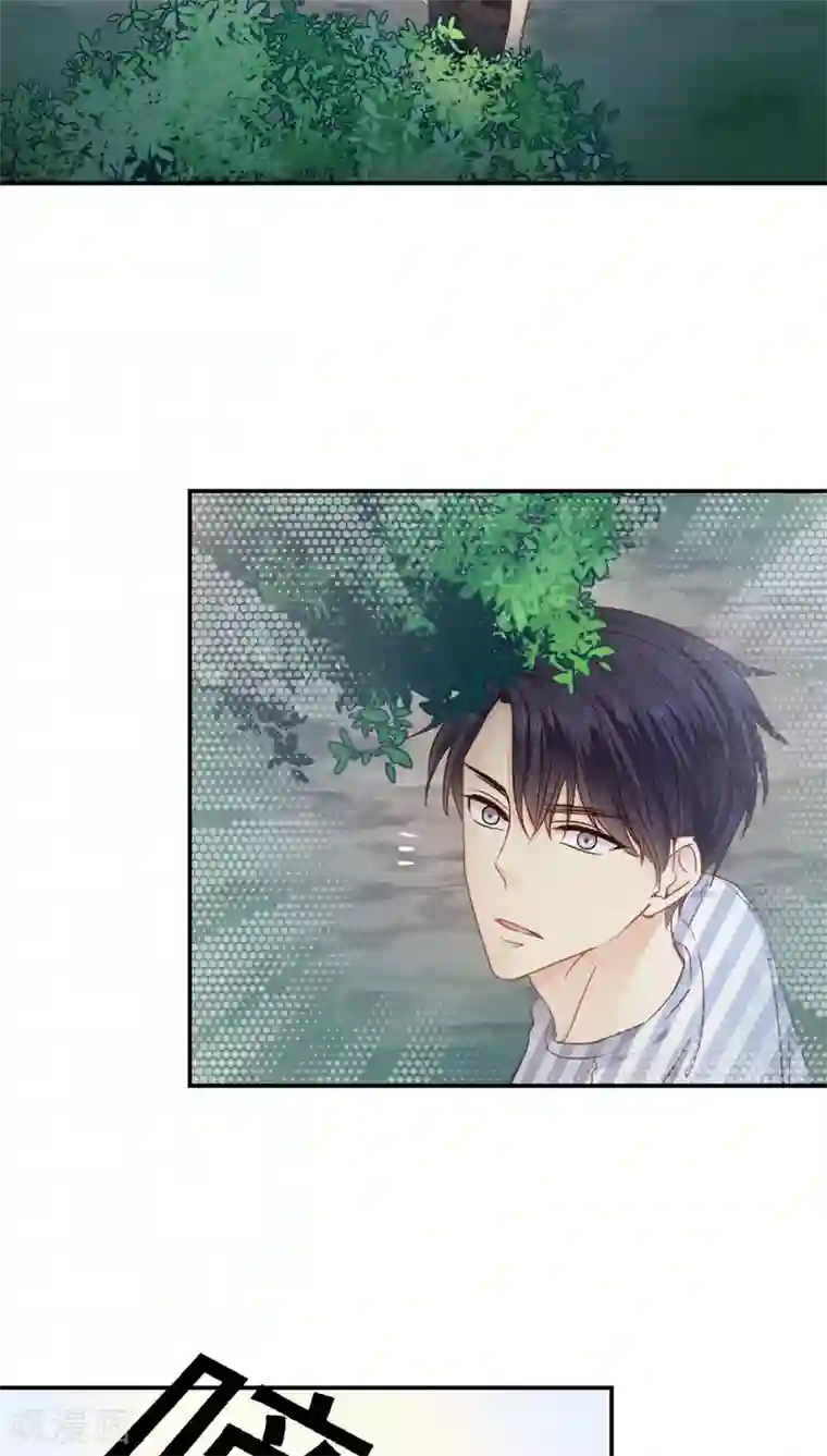 花间云梦第21话