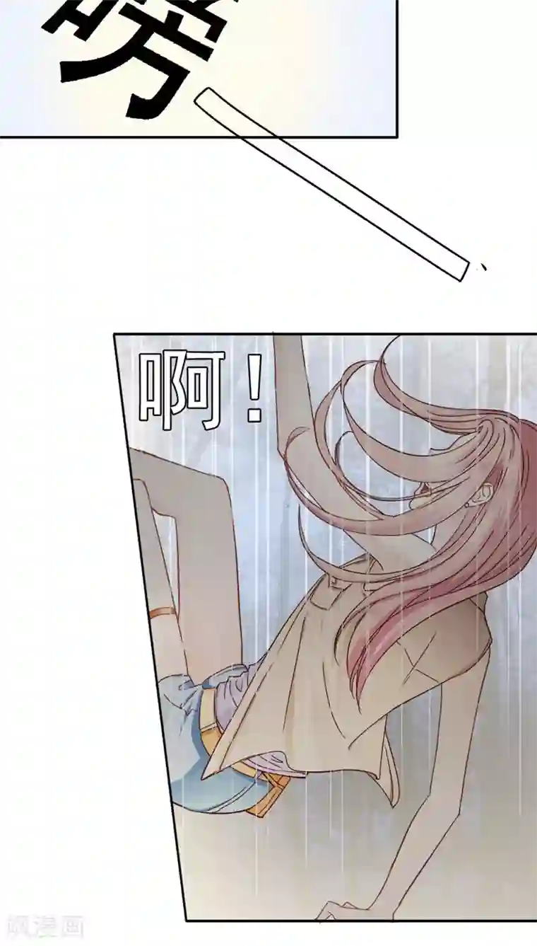 花间云梦第21话