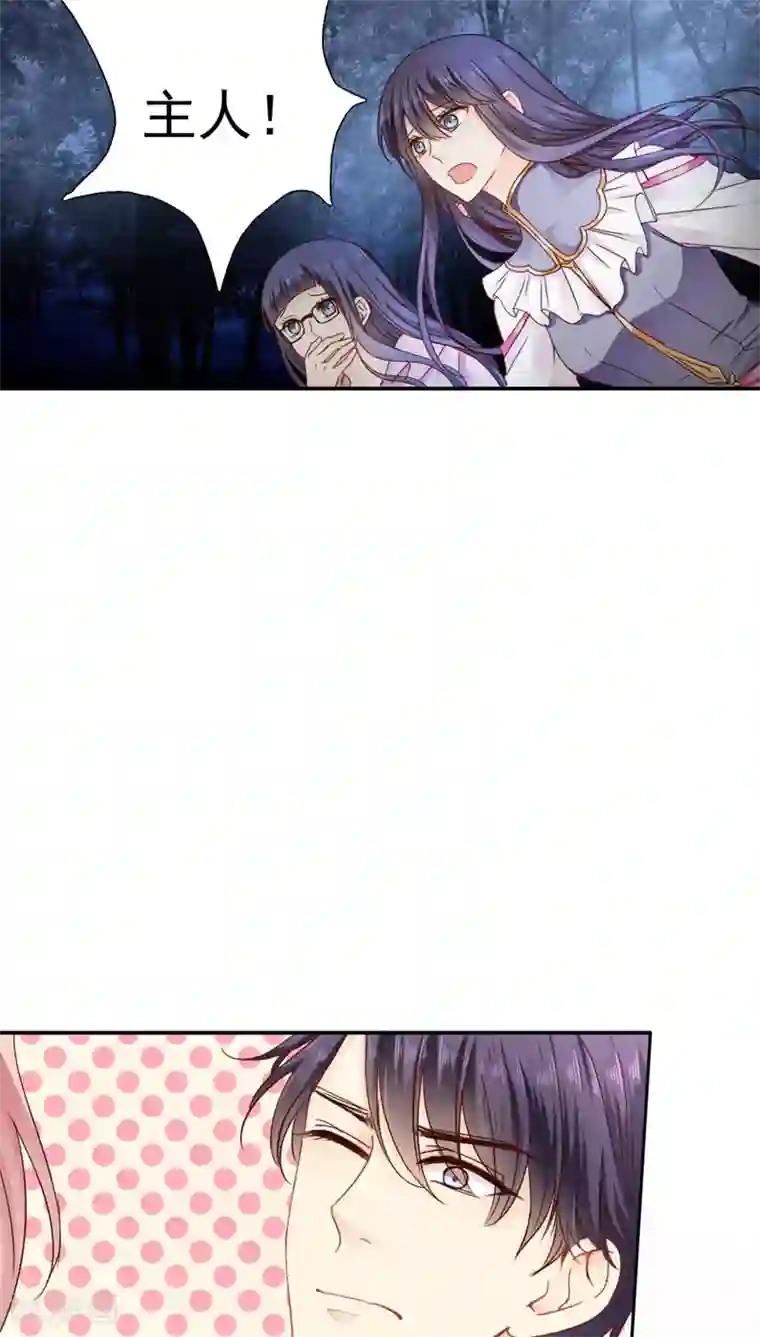 花间云梦第21话