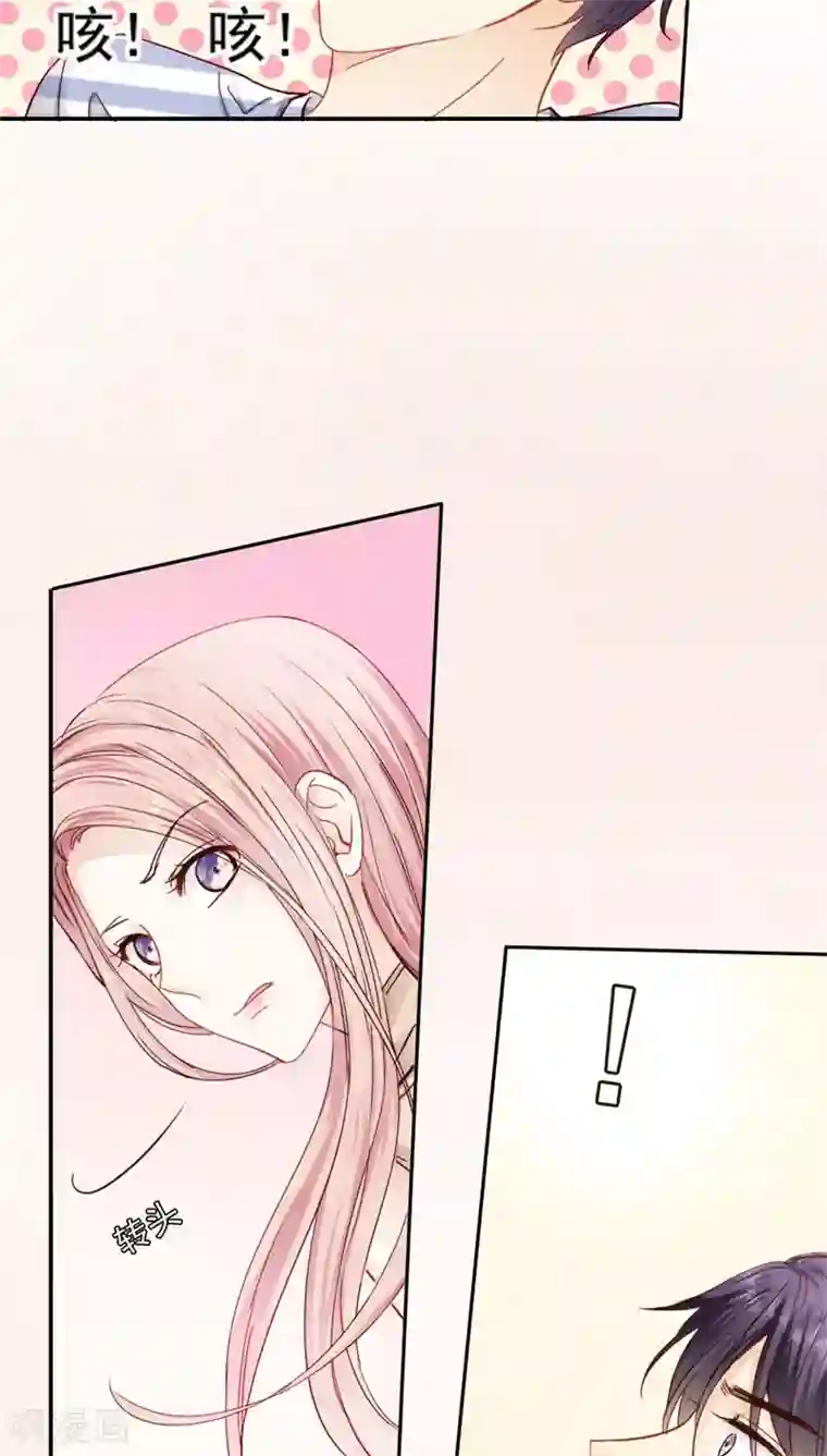 花间云梦第21话