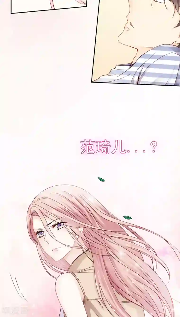 花间云梦第21话