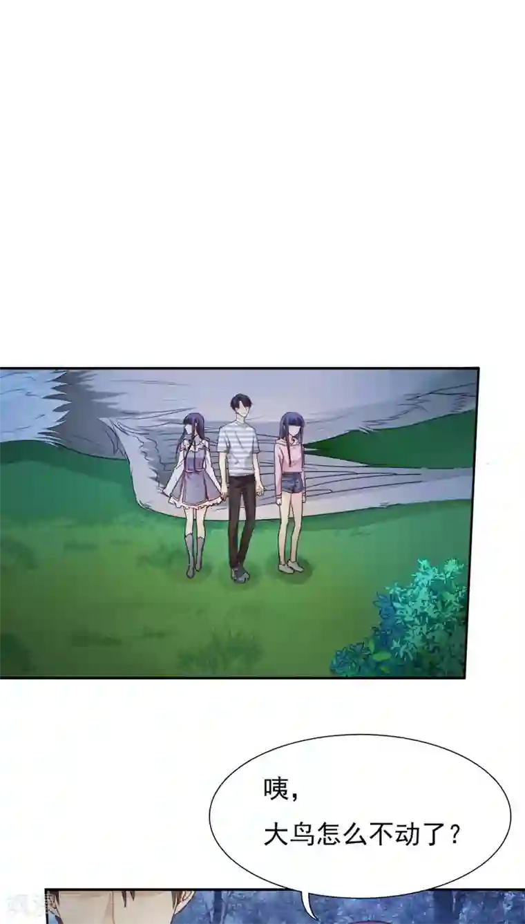 花间云梦第21话