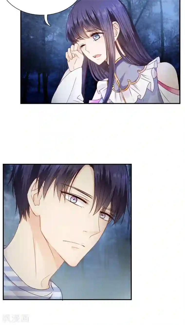 花间云梦第21话