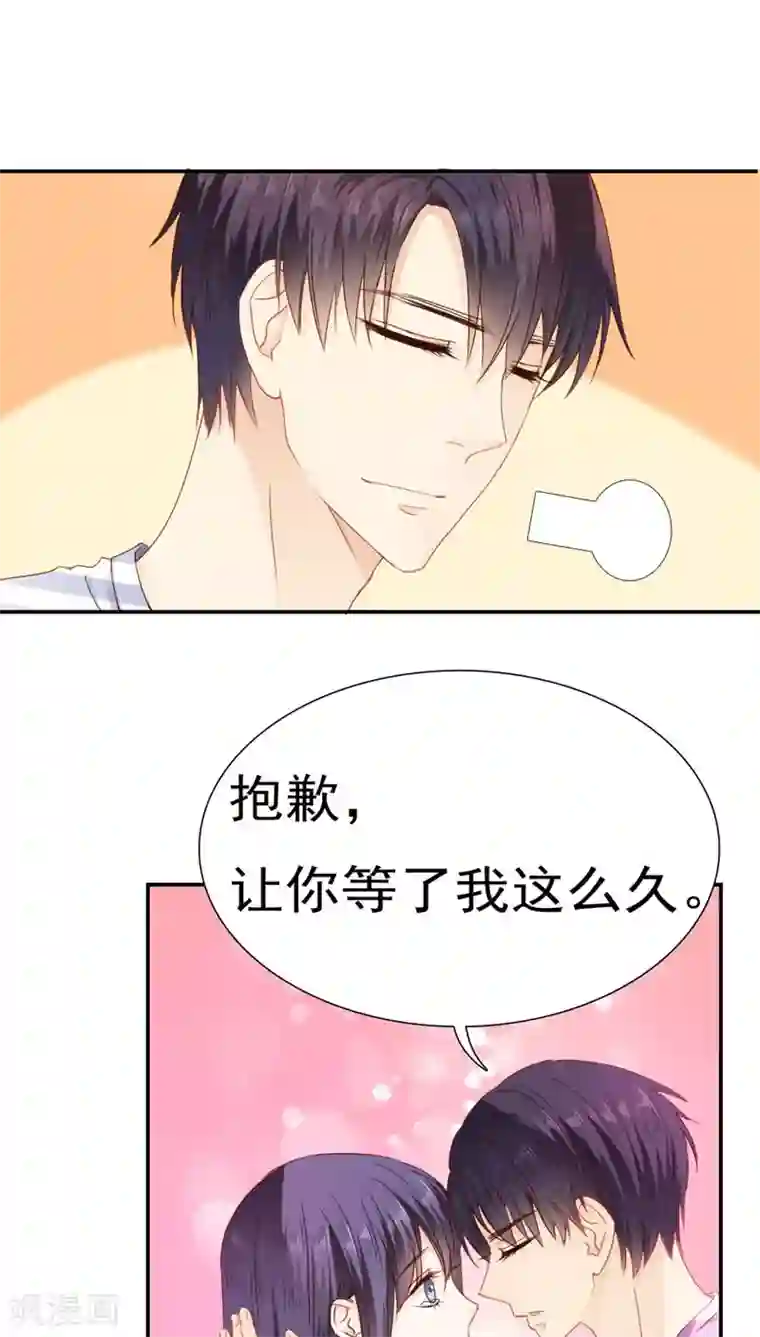 花间云梦第21话