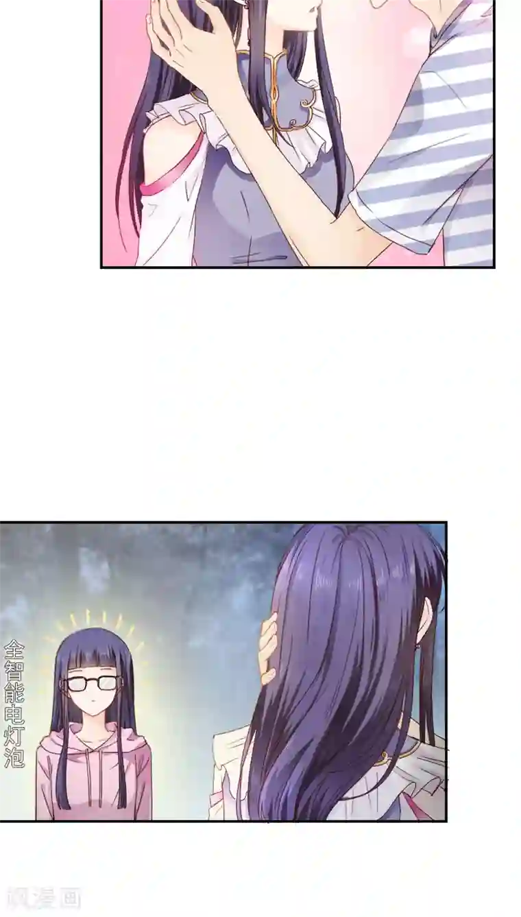 花间云梦第21话